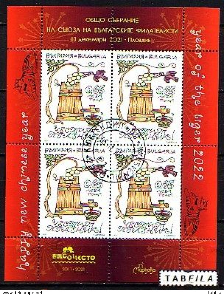 BULGARIA - 2021 - Chinese New Year - Year Of The Tiger In The Chinese Punic Calendar - MS / PF Used (O) - Oblitérés