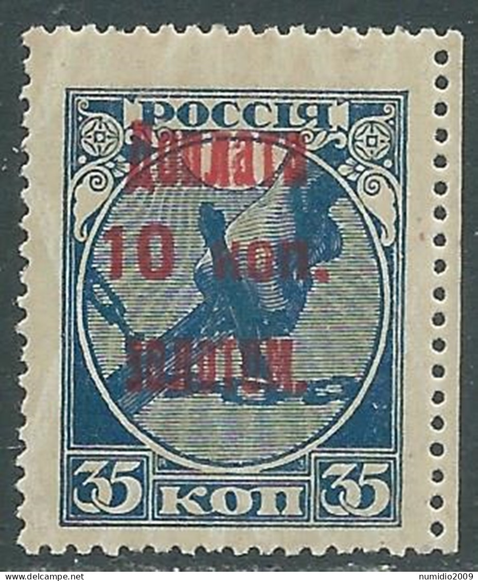 1924-25 RUSSIA SEGNATASSE 10 SU 35 K MNH ** - SV5-2 - Postage Due
