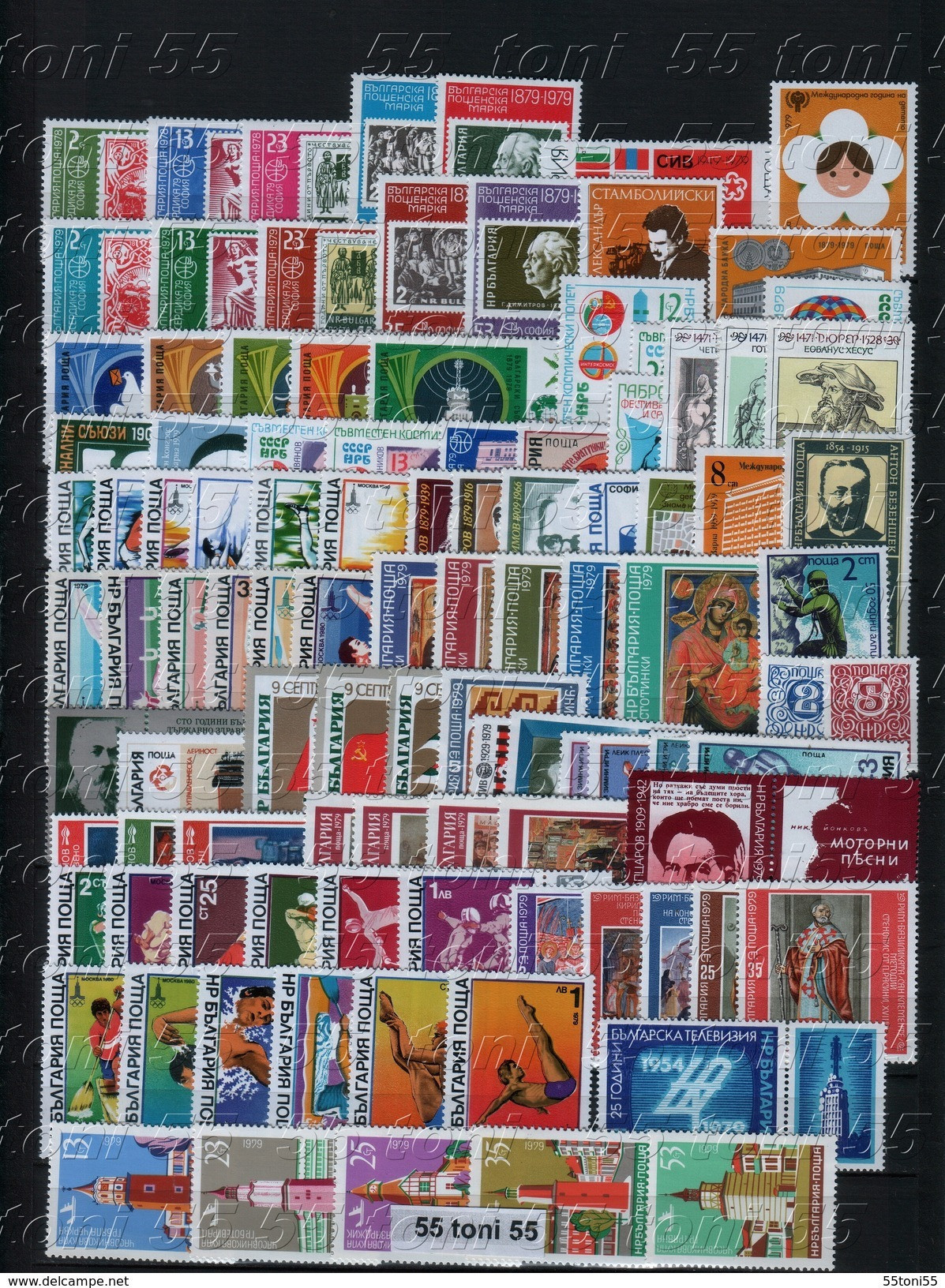 1979 Comp.- MNH** (only Stamps)  Yvert Nr-2432/2529+PA131/35  Bulgarie / Bulgaria - Komplette Jahrgänge