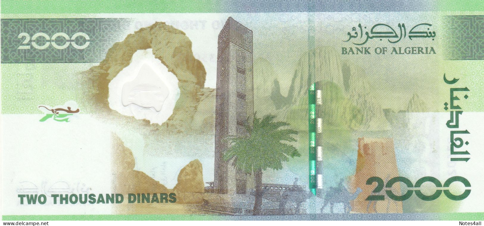 ALGERIA 2000 DINARS 2022 P-148 Council Of The League Of Arab Commemorative UNC - Algeria