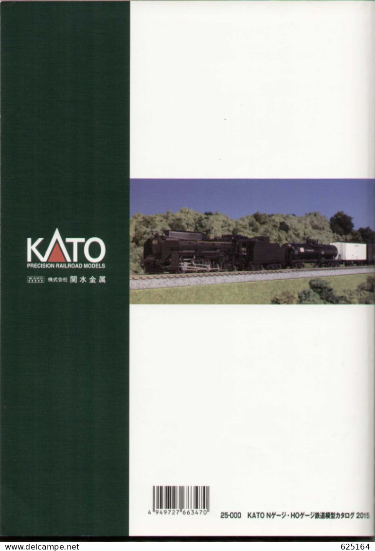 catalogue KATO 2015 50° PRECISION RAILROAD MODELS - HO 1:87 - N 1:160 - en japonais avec quelques sous-titres anglais