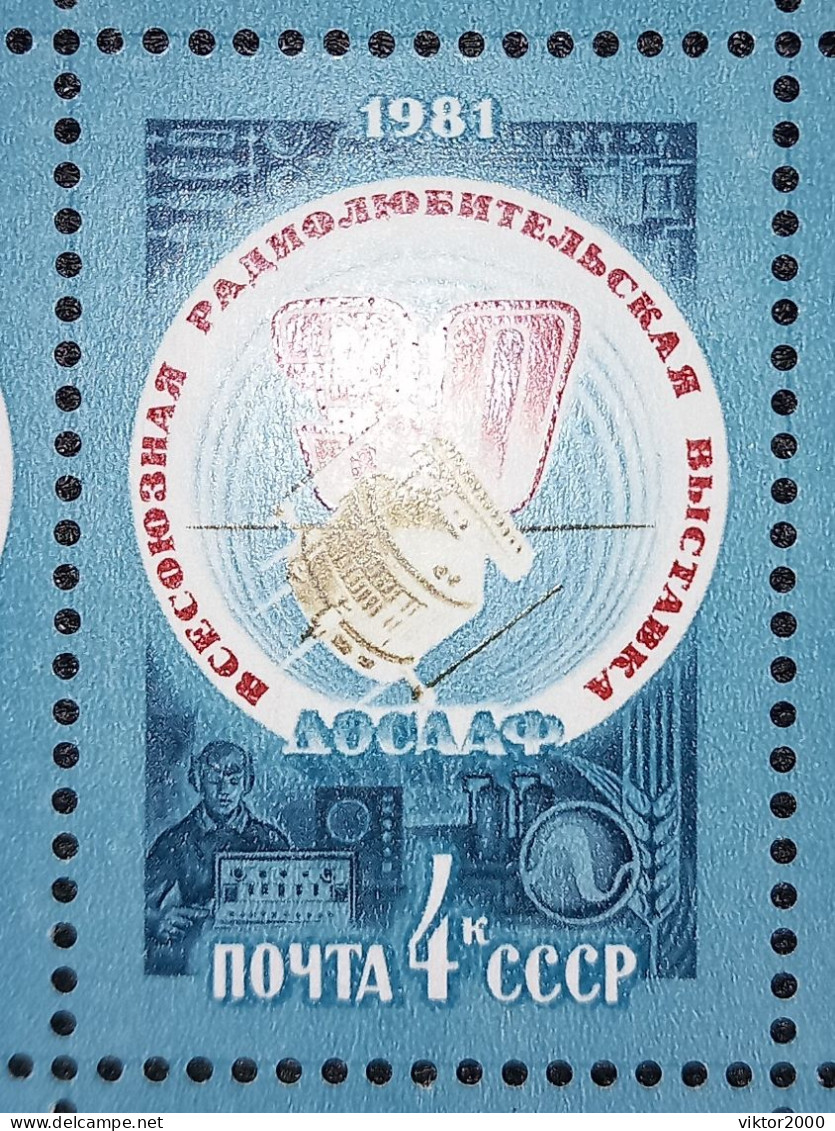 RUSSIA MNH  1981 The 30th All-Union Amateur Radio Exhibition .satellite Mi 5048 - Hojas Completas