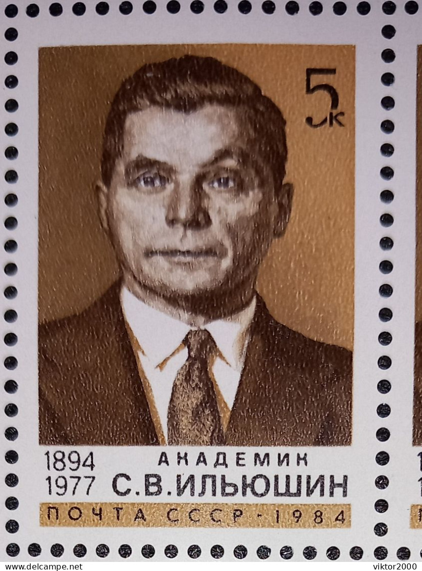 RUSSIA MNH1984 The 90th Anniversary Of The Birth Of S.V.Ilyushin  Mi 5369 - Feuilles Complètes