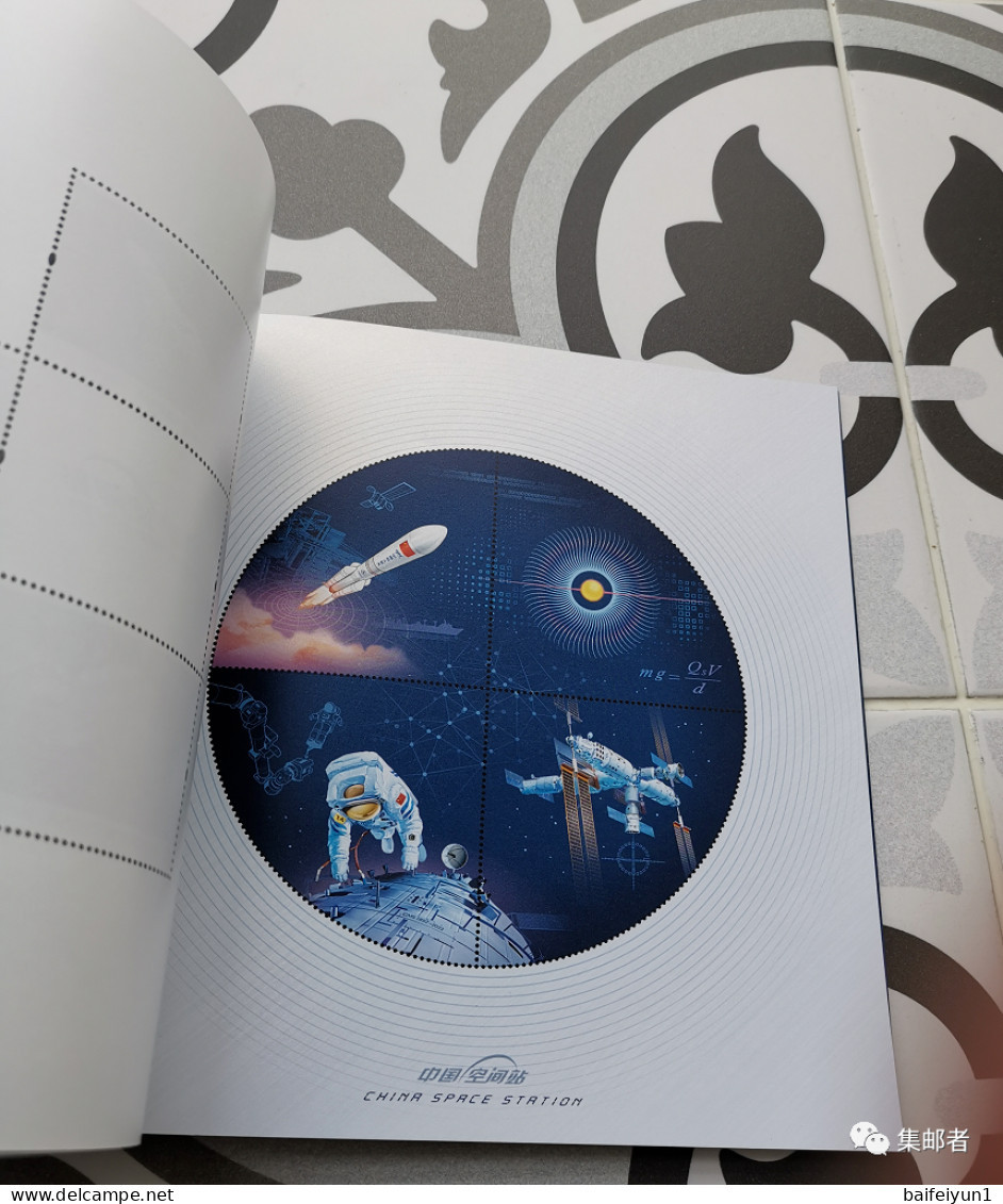 China 2022 BPC-20 China Tiangong Space Station 4v(hologram) Special Booklet - Hologramme