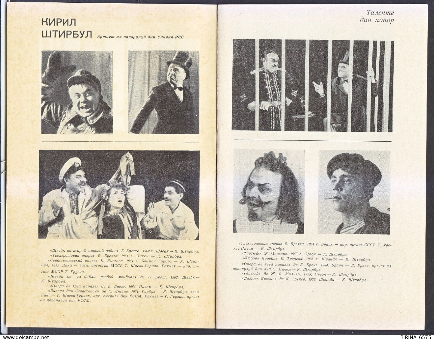 BROCHURE. PEOPLE'S ARTIST OF THE USSR. K. STIRBUL. CHISINAU. IN RUSSIAN AND MOLDOVAN. - 7-29-i - Teatro