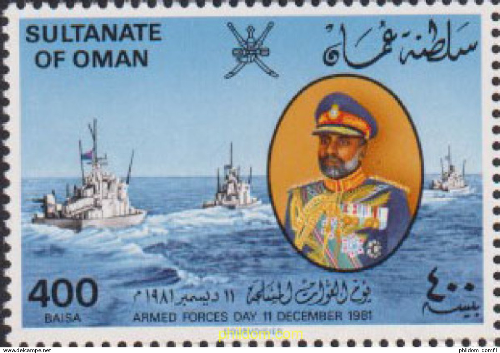 698653 MNH OMAN 1981 PARACAIDISMO MILITAR - Parachutisme