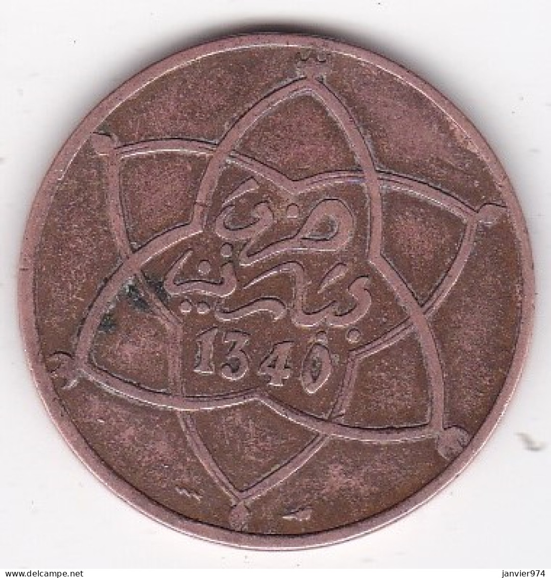 Protectorat Français 10 Mouzounas (Mazounas) 1340 - 1922 Poissy, En Bronze , Lec# 95 - Marokko