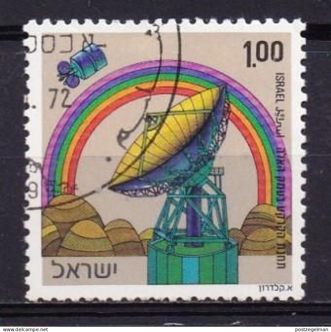 ISRAEL, 1972, Used Stamp(s)  Without  Tab, Satelite Edith Station , SG Number(s) 534, Scannr. 19060 - Used Stamps (with Tabs)