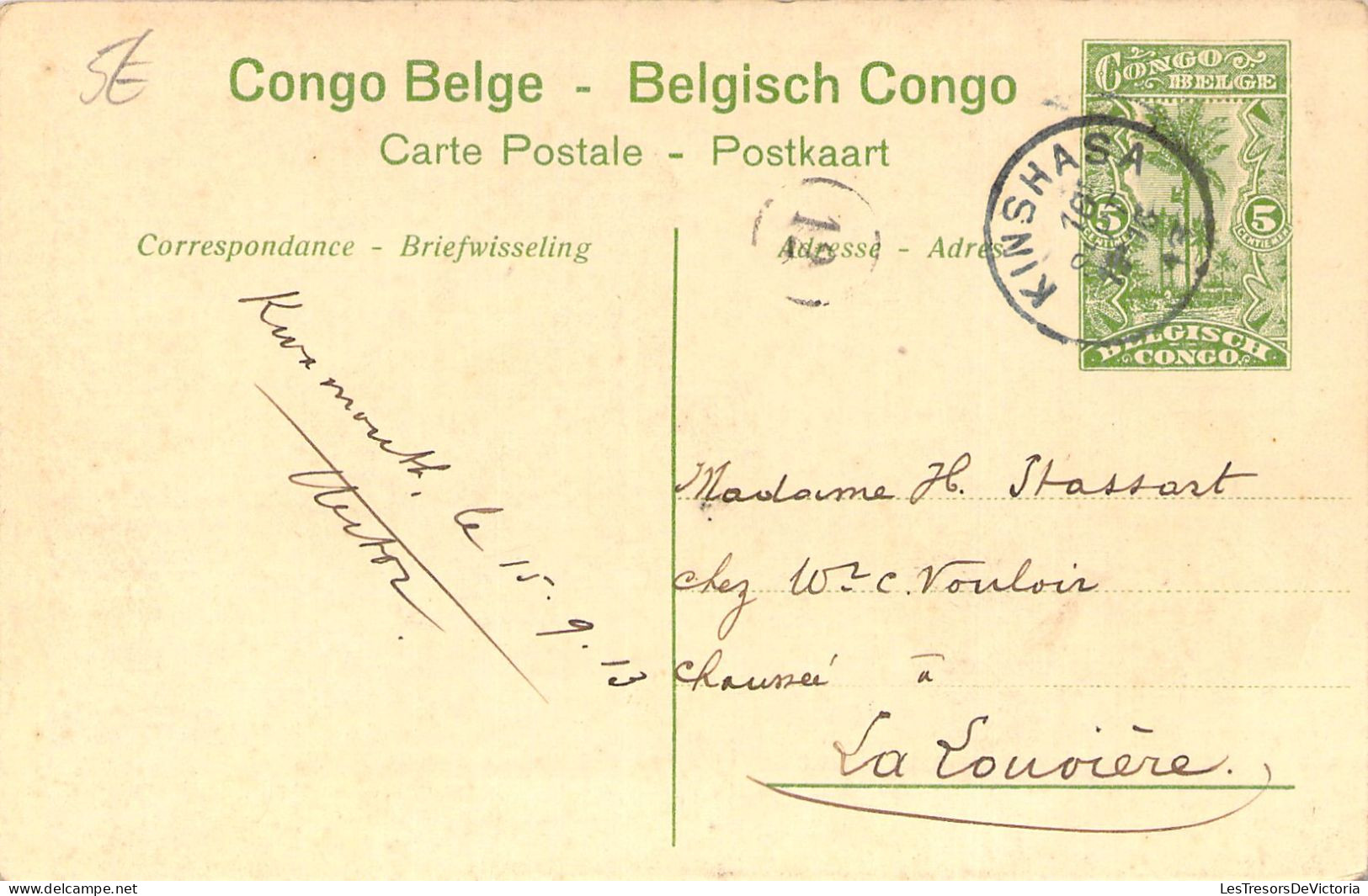 CONGO BELGE - Katanga - Kiwengwa - Le Lomami - Carte Postale Ancienne - Congo Belge
