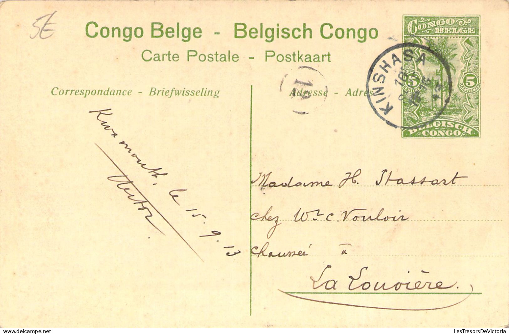 CONGO BELGE - Katanga - Kiwengwa - Le Lomami - Carte Postale Ancienne - Belgian Congo