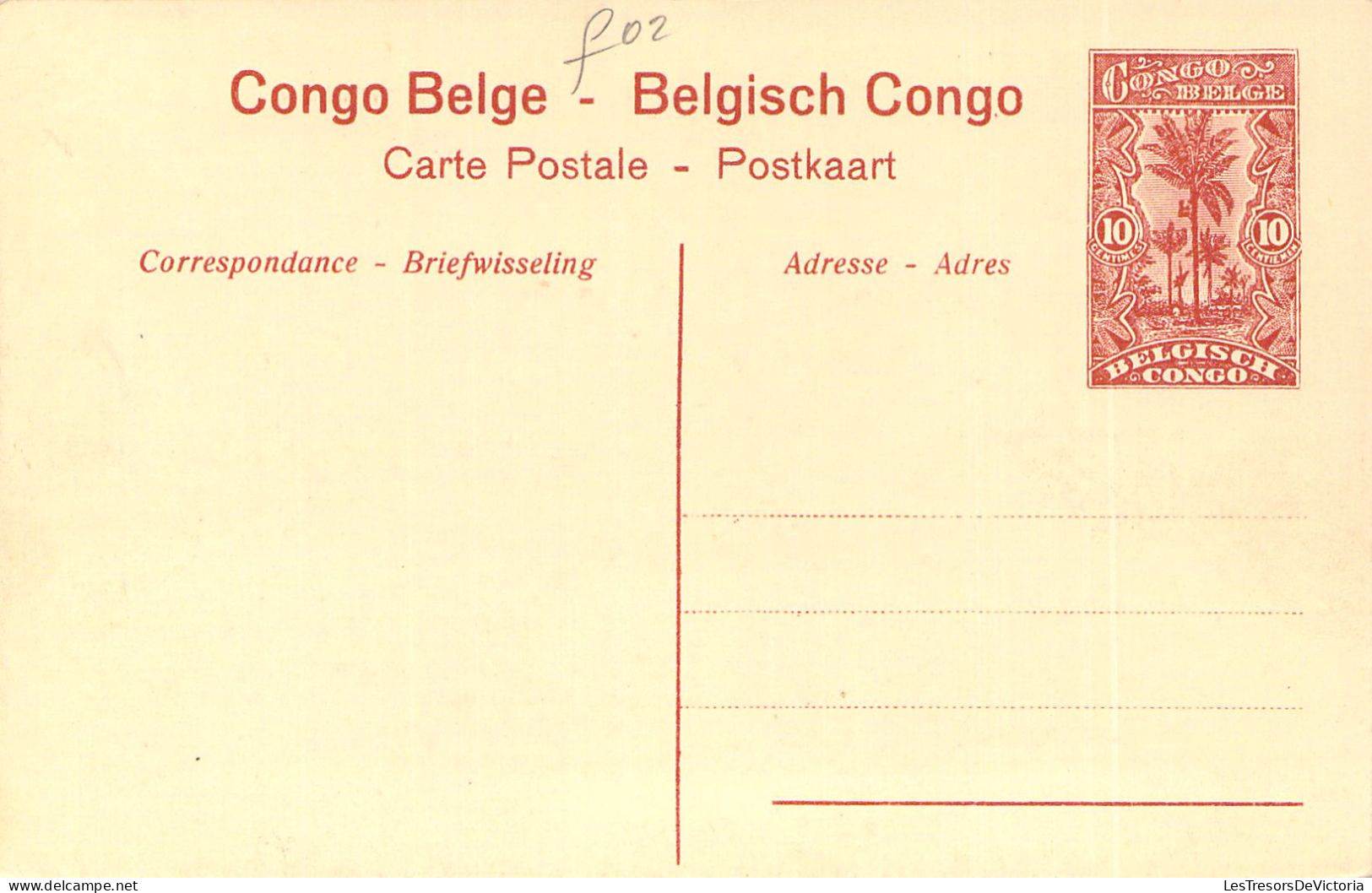 CONGO BELGE - ALBERTVILLE - Katanga - Carte Postale Ancienne - Congo Belga