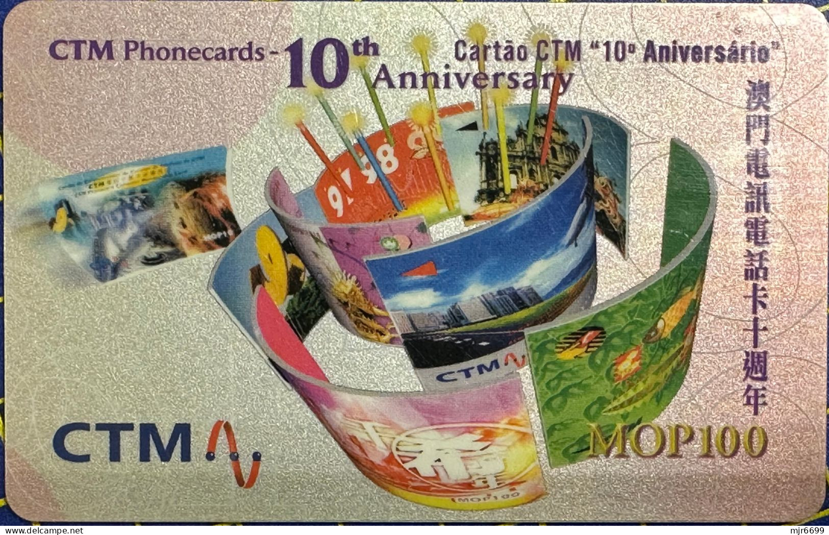 2001 CTM PHONECARDS 10TH ANNIVERSARY, USED, VERY FINE AND CLEAN. - Macau