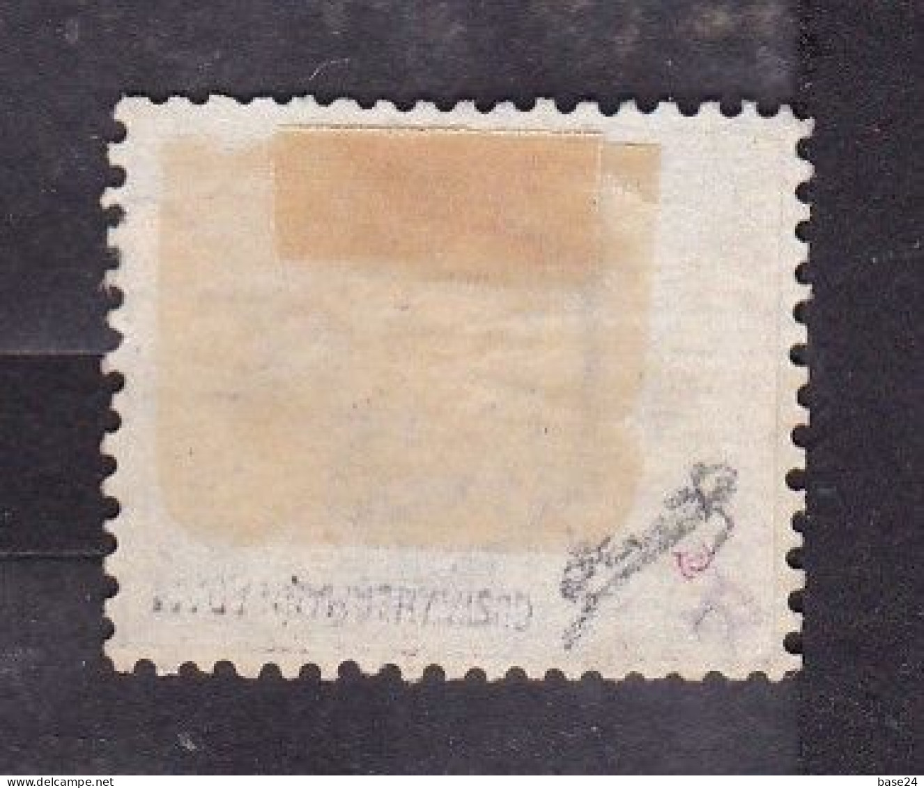 1877 San Marino Saint Marin CIFRA O STEMMA 40 C. Lilla Scuro (7) MH* Certificato Biondi 22.10.08 - Ungebraucht