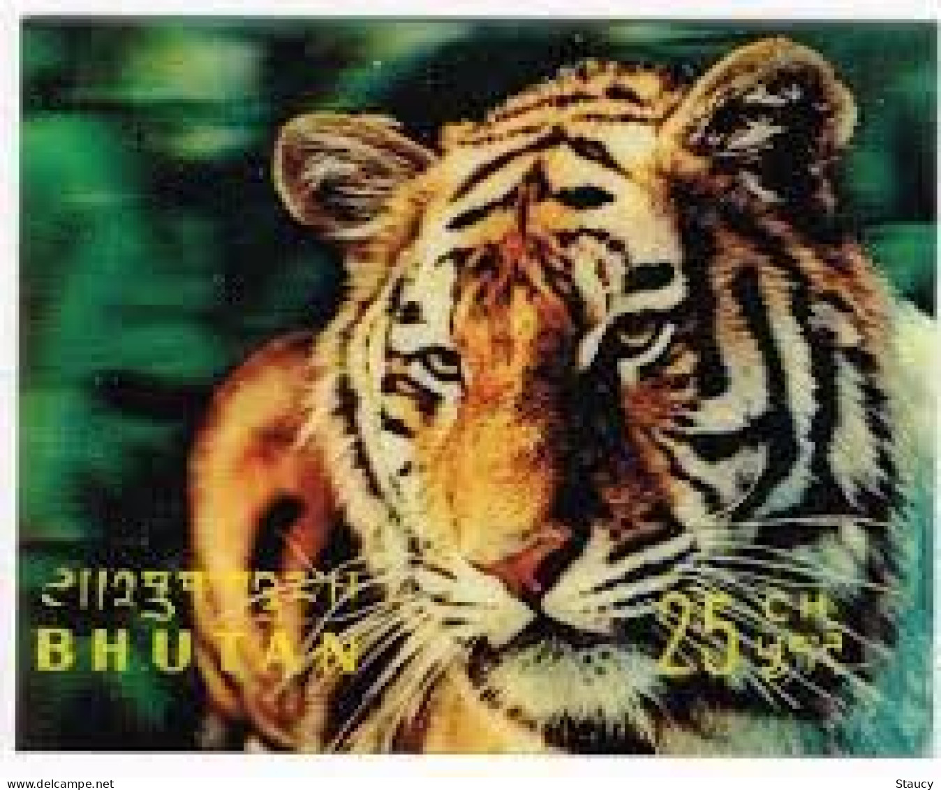 Bhutan 1970 Wild Animals Series Plastic - 3d Odd / Unique Stamp MNH As Per Scan - Oddities On Stamps