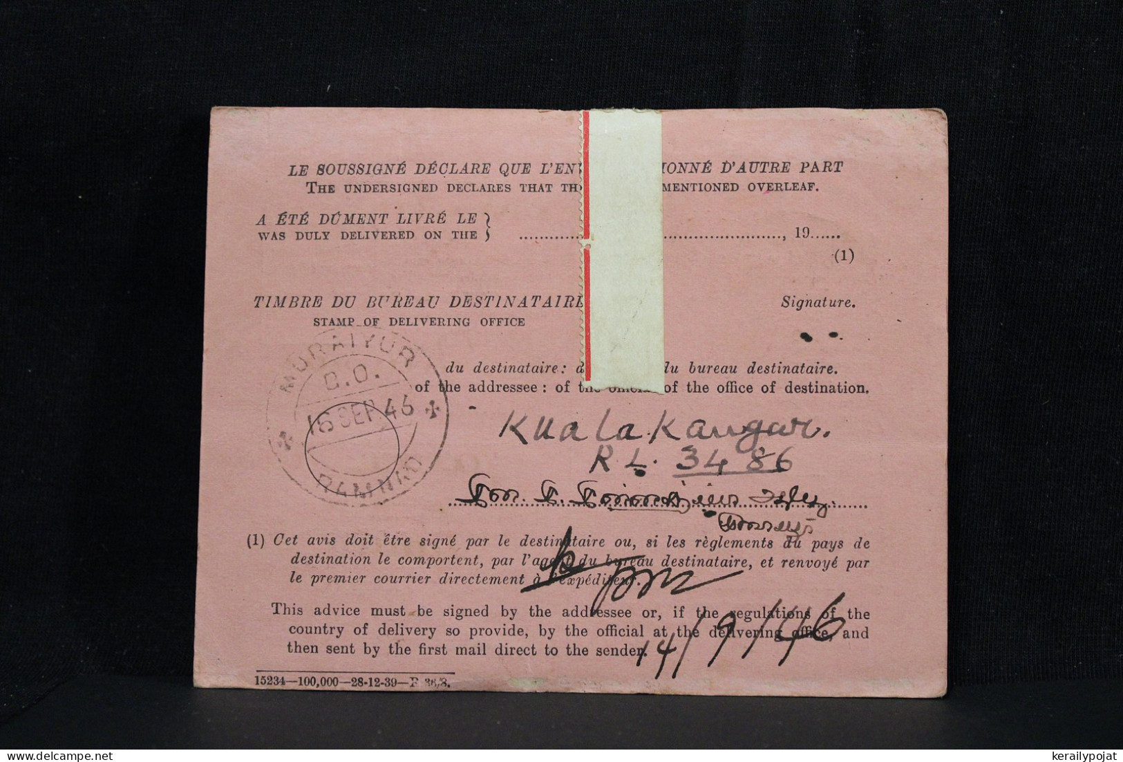 Malaya 1946 Parcel Card__(6097) - Federation Of Malaya