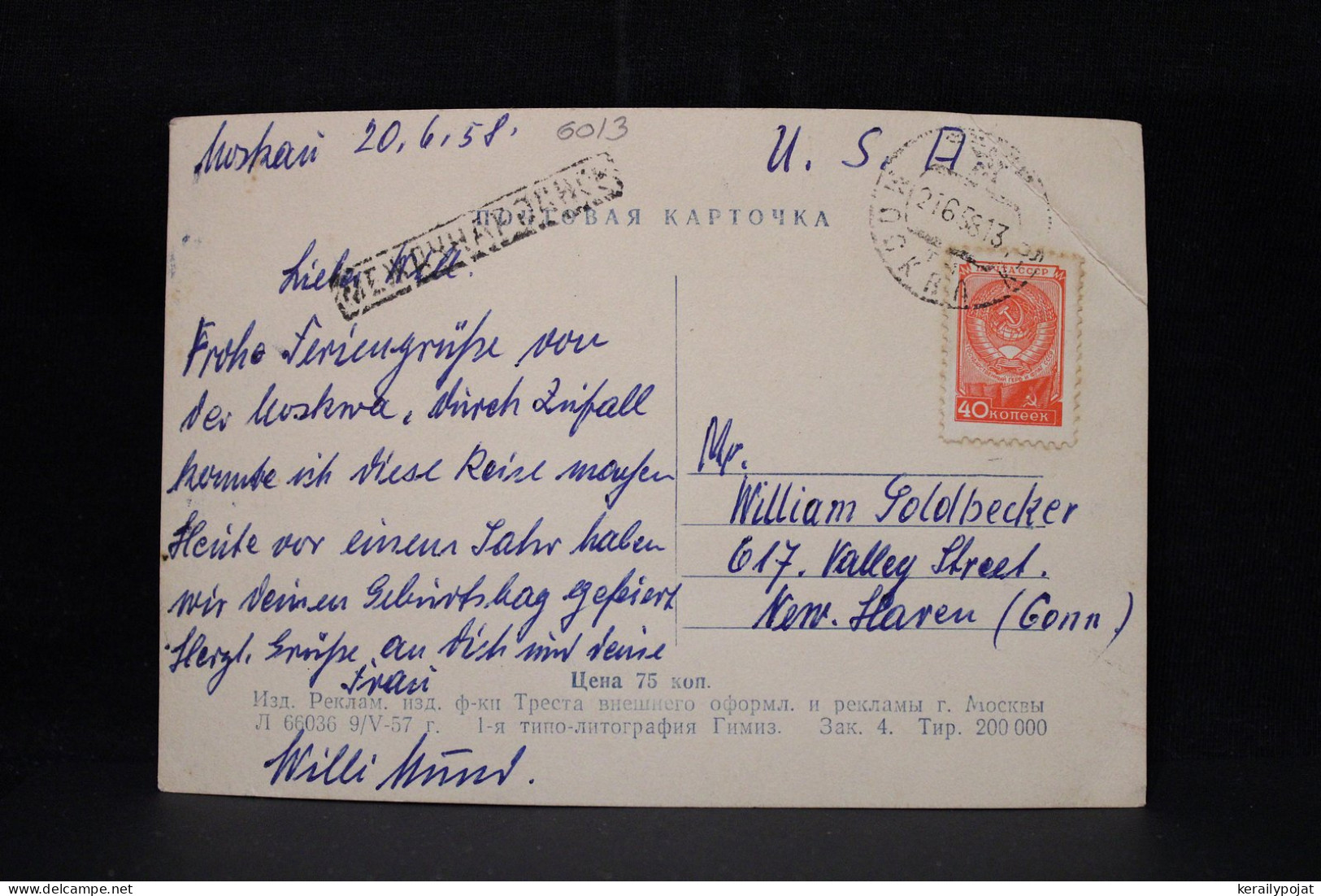 USSR 1958 Postcard To USA__(6013) - Cartas & Documentos