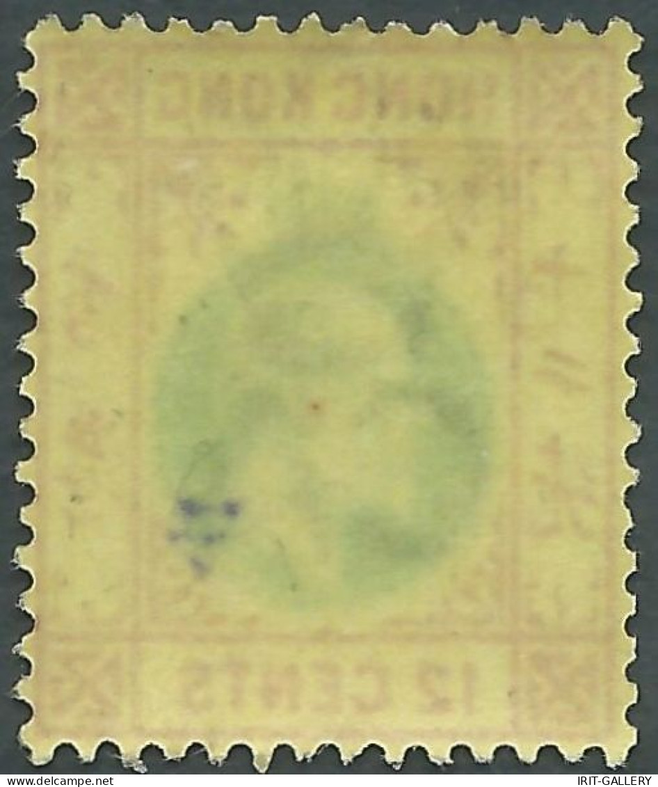 Great Britain-ENGLAND,Hong Kong,1907 King Edward Vll,12C Violet/green, Yellow Paper,Mint - Gum - Nuevos