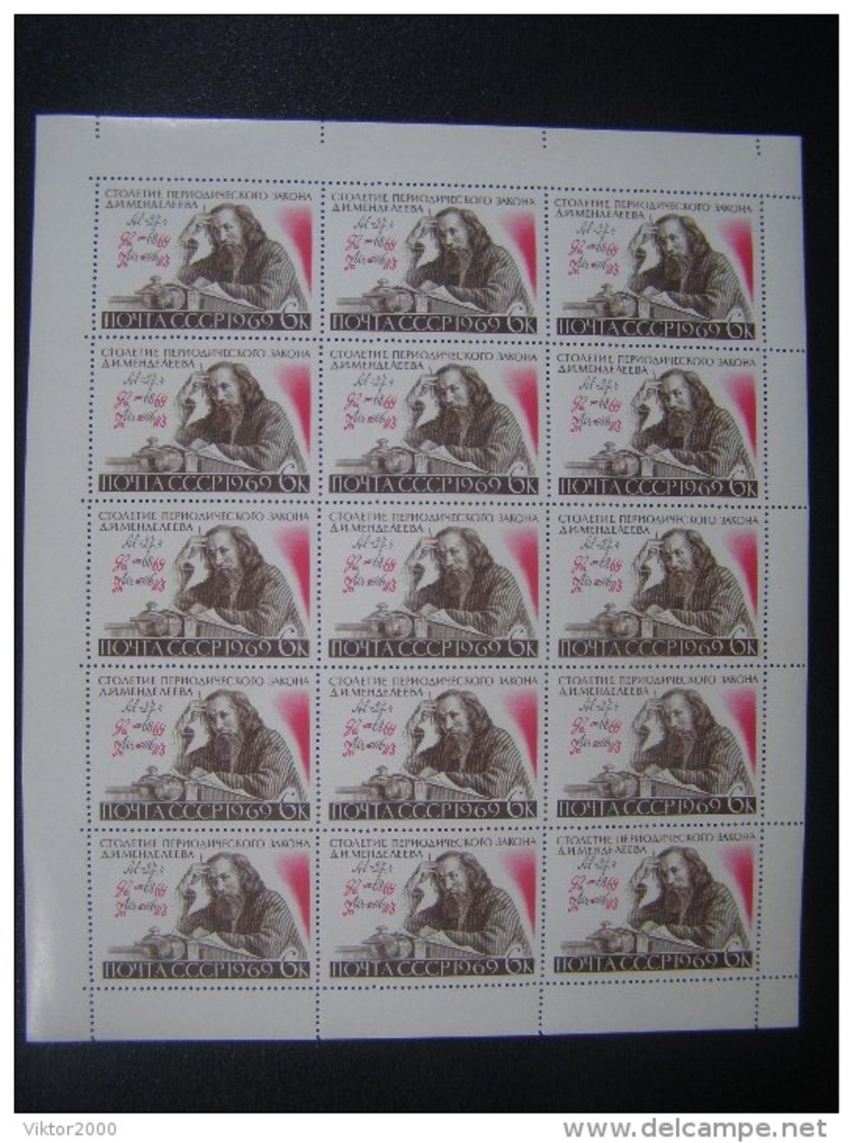 RUSSIA 1969 MNH (**)YVERT3501 Mendeleïev. - Ganze Bögen