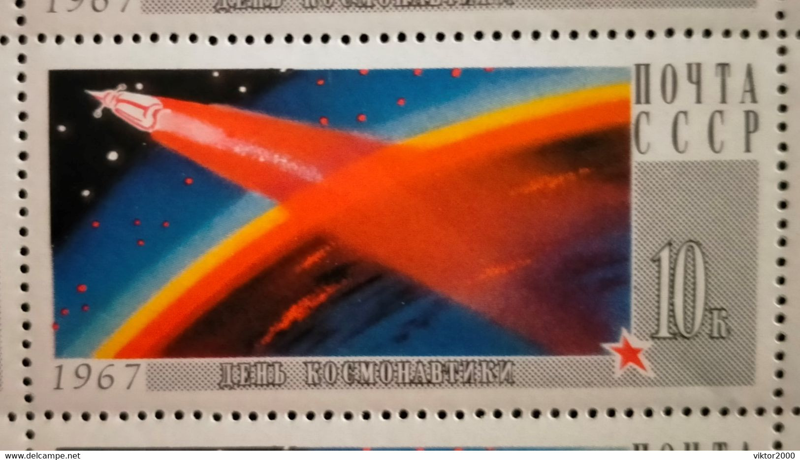 RUSSIA   (**)1967A. A. Leonov In Space-Rocket And Surface Of Earth- Soviet Satellit Over Moon Mi. 3336-3338 - Volledige Vellen