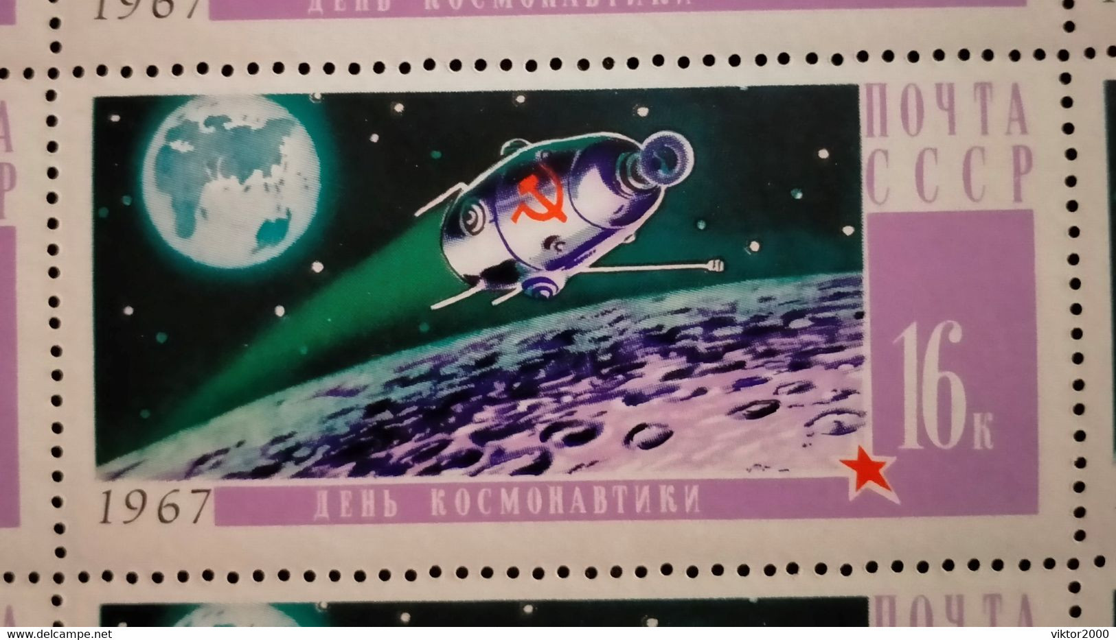 RUSSIA   (**)1967A. A. Leonov In Space-Rocket And Surface Of Earth- Soviet Satellit Over Moon Mi. 3336-3338 - Full Sheets