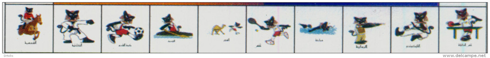 EGYPT / 2007 / 11th Arab Sports Games / MNH / VF  . - Ungebraucht