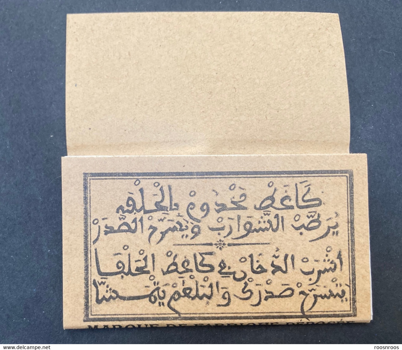 VIEILLE POCHETTE DE PAPIER A CIGARETTES - PAPIER D'ALFA - ORAN ALGERIE - ALGERIAN HALFA S' PAPER - Altri & Non Classificati