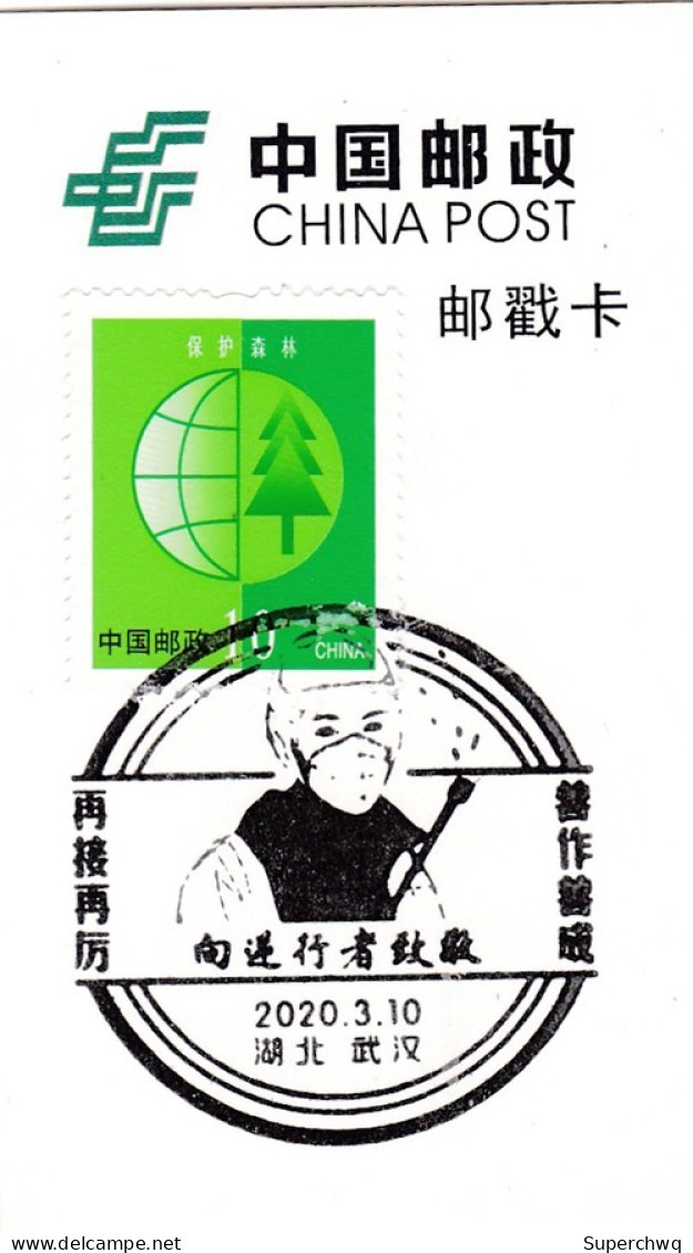 China Postmark Card,Fight Against COVID-19 - Andere & Zonder Classificatie