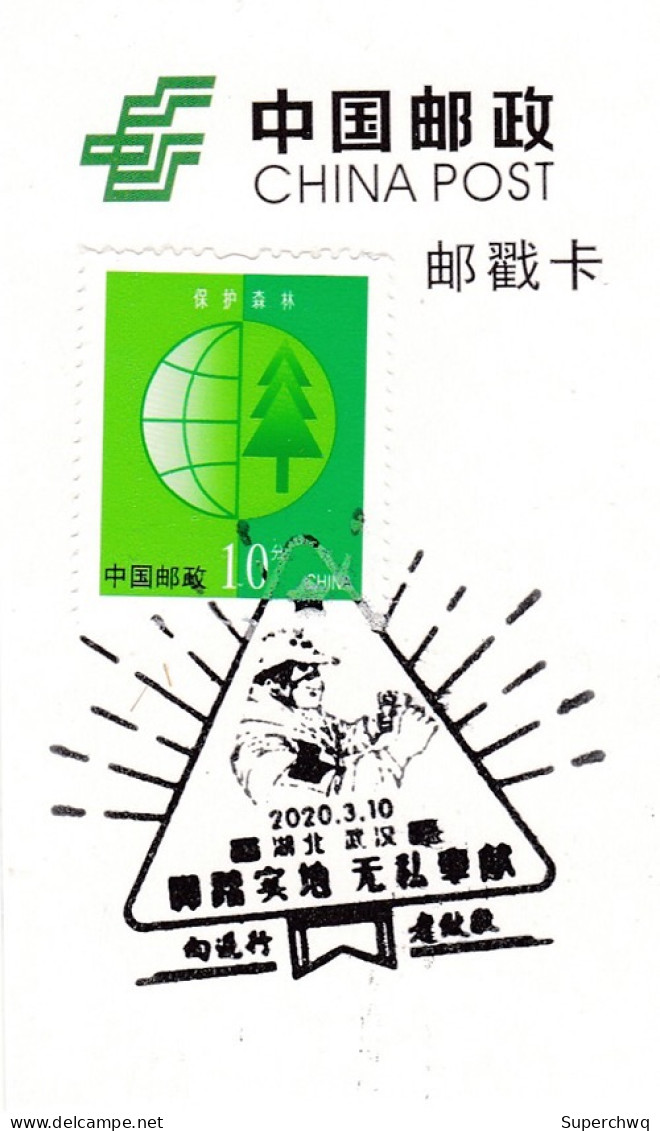 China Postmark Card,Fight Against COVID-19 - Andere & Zonder Classificatie