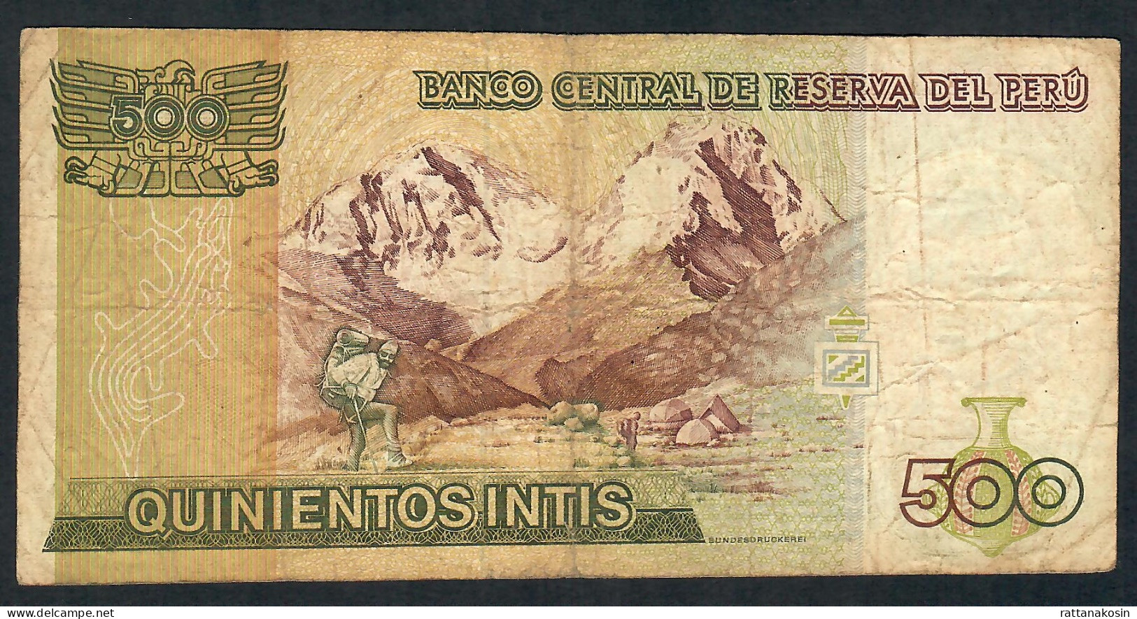 PERU P134a 500 INTIS 1.3.1985 #A/D      VG/ FINE - Pérou