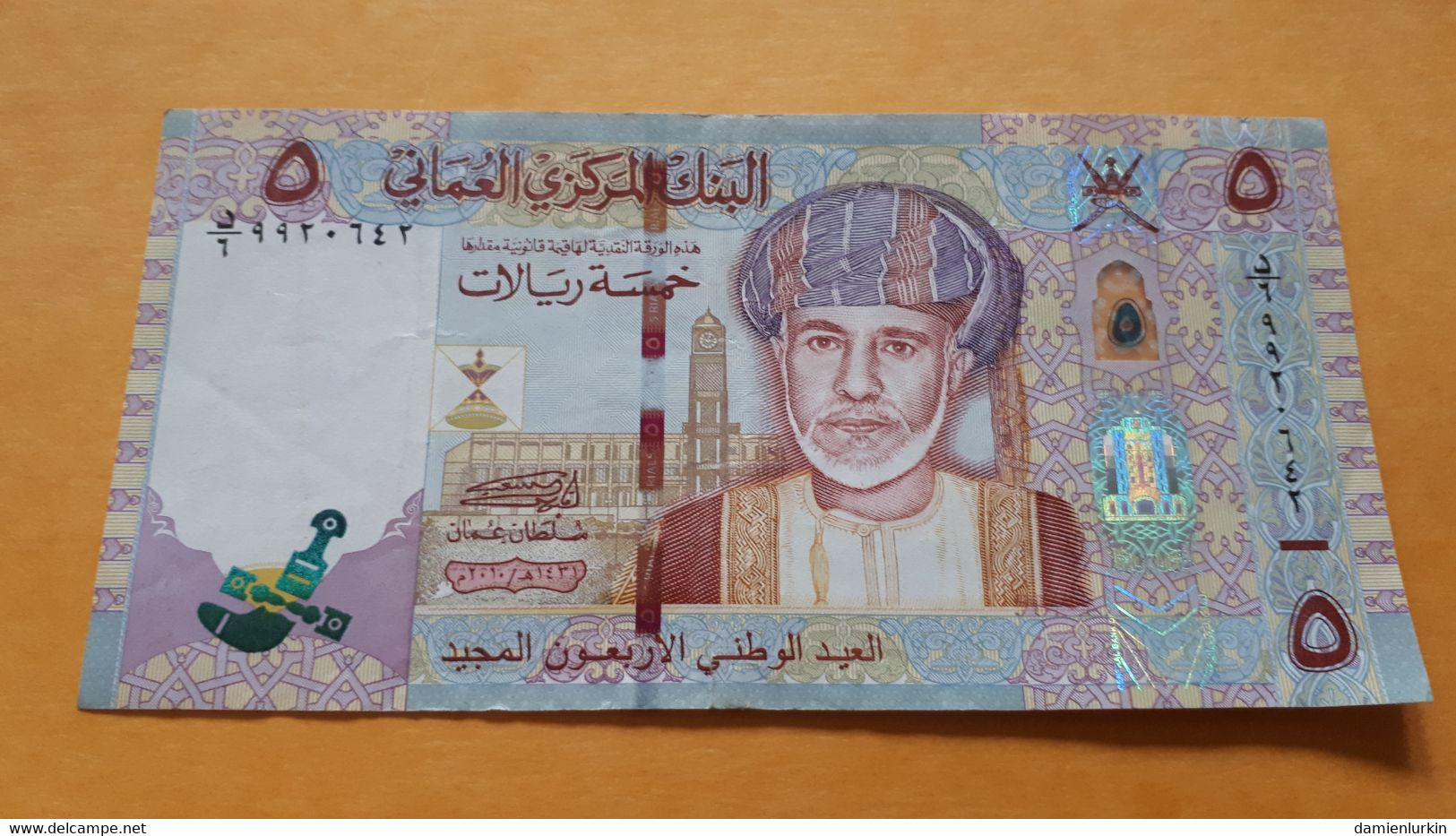 OMAN 5 RIAL 2010 40TH NATIONAL DAY COMMEMORATIVE ISSUE  P-44 - Oman