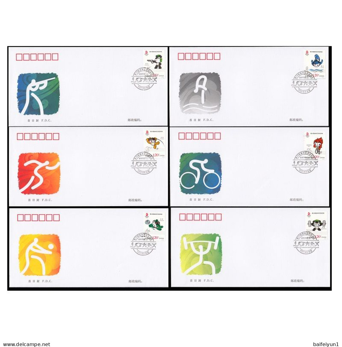 CHINA 2007-22 Beijing 2008 Olympic Sport 2 Mascot Fuwa  STAMPS FDC - 2000-2009