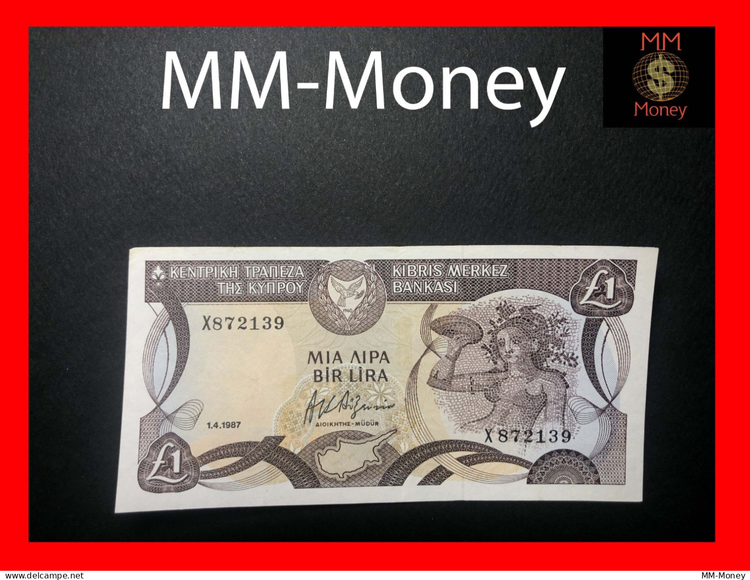 CYPRUS 1 £ 1.4.1987  P. 53   VF \ XF - Zypern