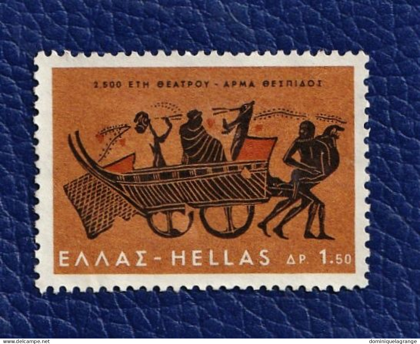 8 Timbres De Grèce De 1966 à 1977 - Collections