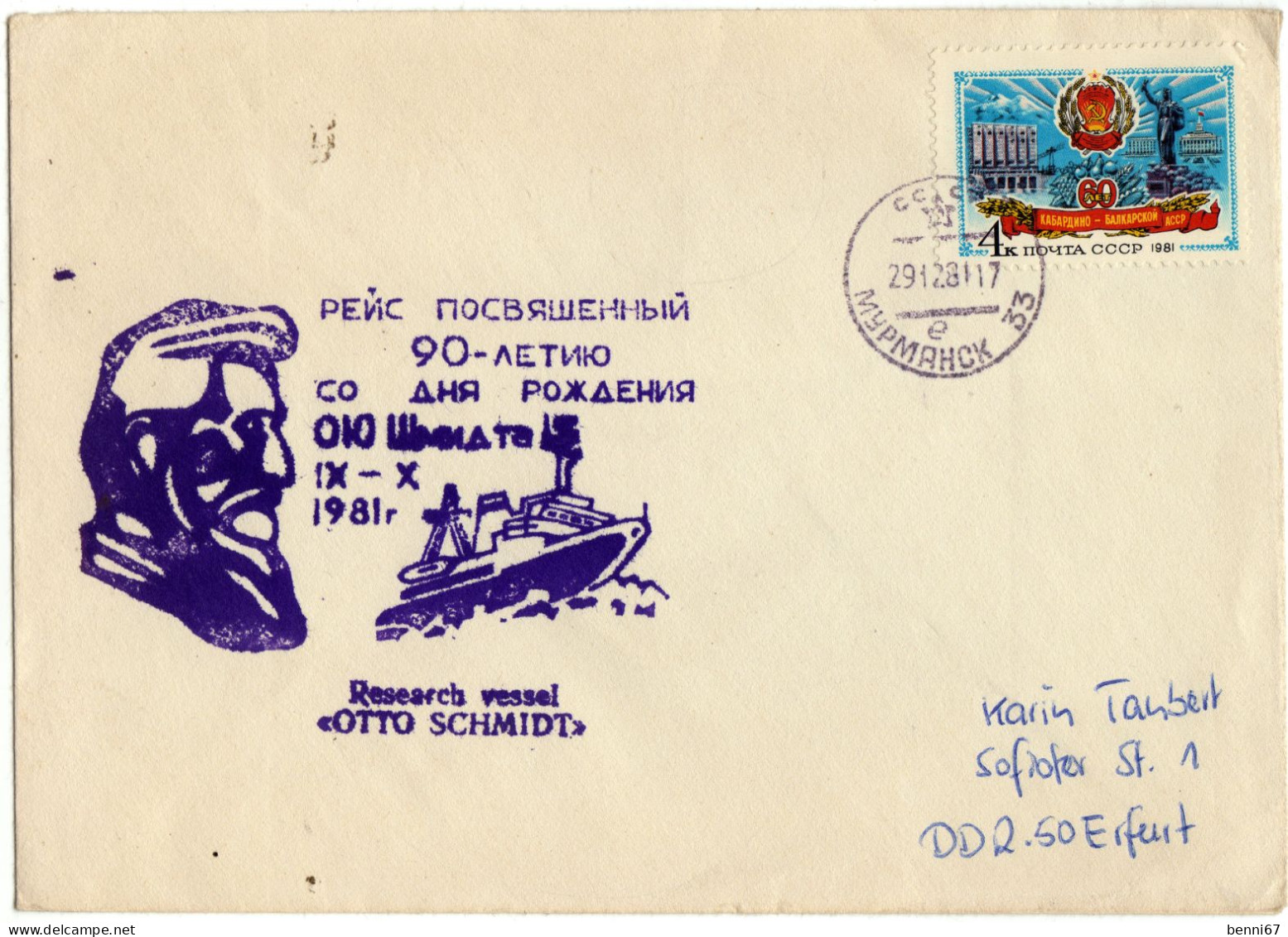 URSS RUSSIE 1981 Mourmansk Cachet Navire "Otto Schmidt" - Wetenschappelijke Stations & Arctic Drifting Stations