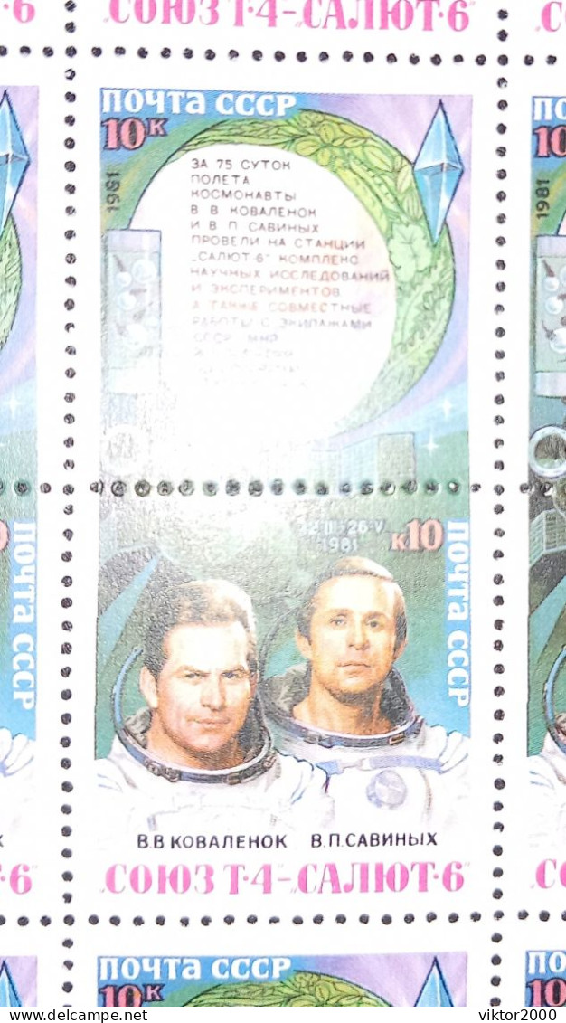 RUSSIA MNH1981 Space Research On Complex "Soyuz T-4" - "Salyut-6"  Mi 5122-23 - Feuilles Complètes