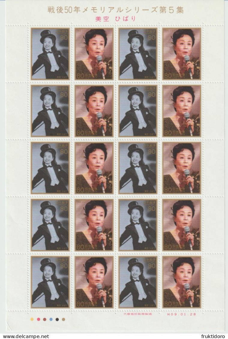 Japan Mi 2435-2436 50 Postwar Memorable Years - Hibari Misoba, Entertainer - Full Sheet ** 1997 - Blocks & Sheetlets