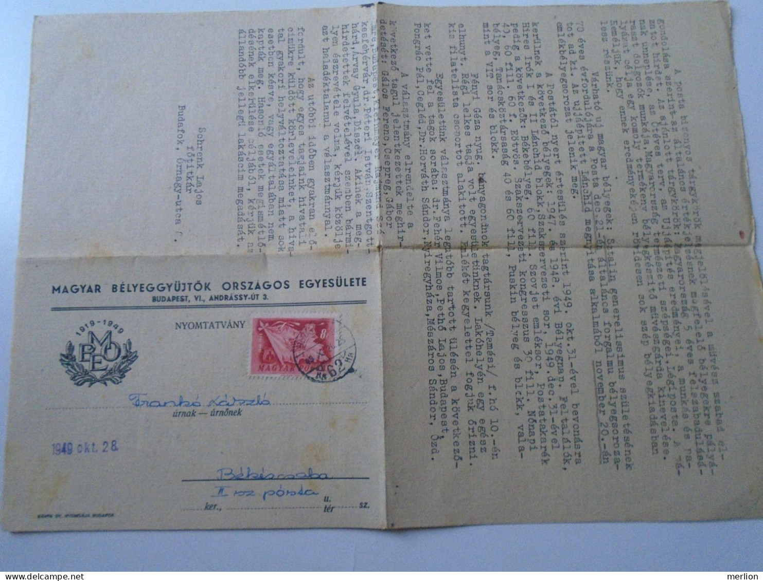 D194173  HUNGARY - National Association Of Hungarian Stamp Collectors - Mailed Circular 1949 -Frankó Bekescsaba - Briefe U. Dokumente