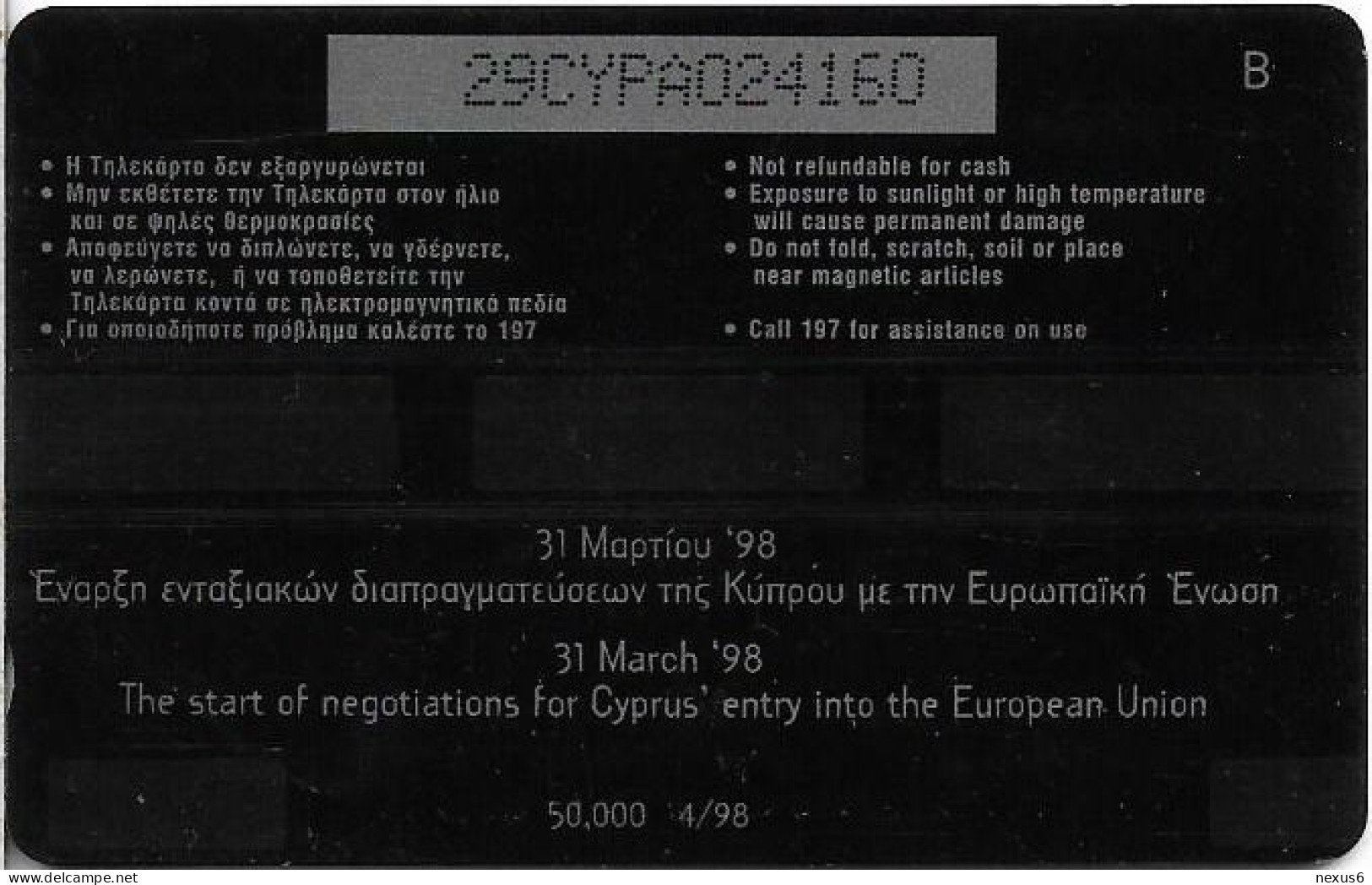 Cyprus - Cyta (GPT) - 31 March '98 Negotiations Cyprus EU, 29CYPA, 04.1998, 50.000ex, Used - Zypern