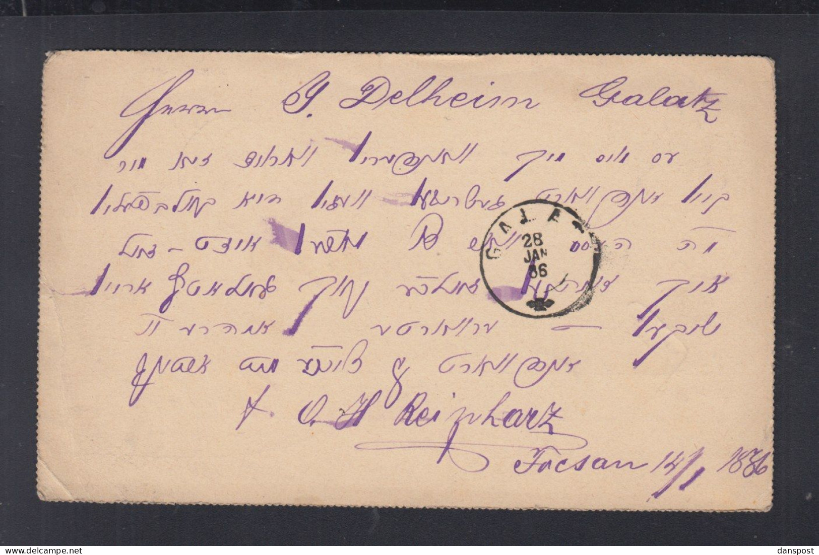 Rumänien Romania  GSK 1886 Focsani Nach Galati - Storia Postale