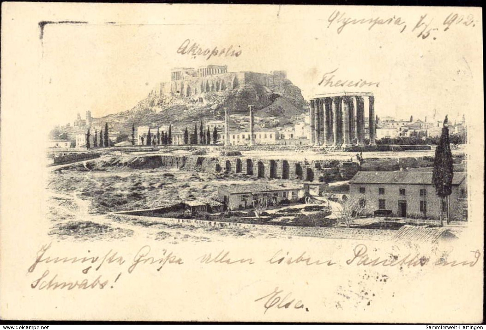 600941 | Bildganzsache, Athen Akropolis, Griechenland Mit Zusatzfrankatur Nach Wien  | - Lettres & Documents