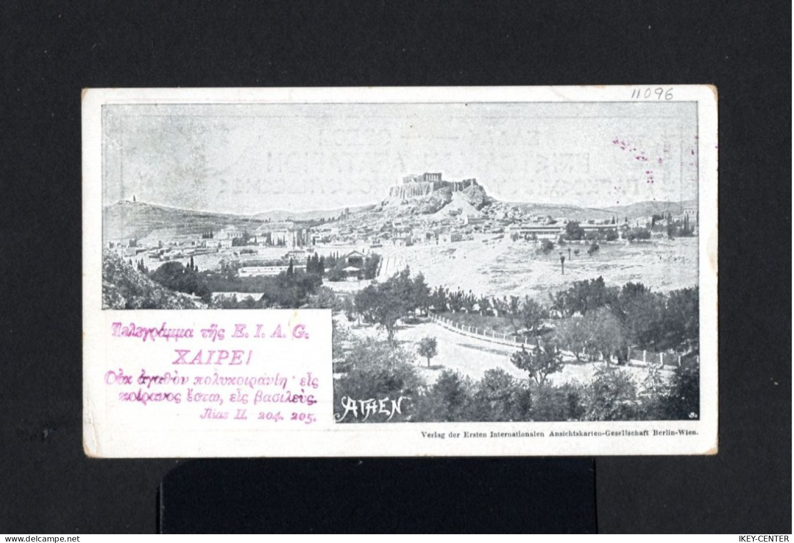 11096-GREECE-.OLD POSTCARD ATHENES To STRASSBURG (germany) 1898.Carte Postale GRÉCE.GRIECHENLAND - Briefe U. Dokumente