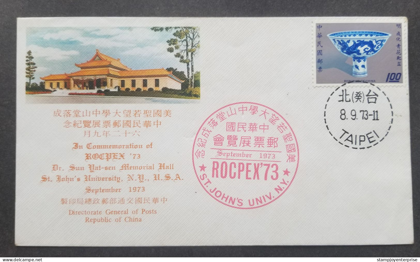 Taiwan ROCPEX'73 USA Sun Yat-sen St. John University 1973 Porcelain (FDC) *see Scan - Briefe U. Dokumente