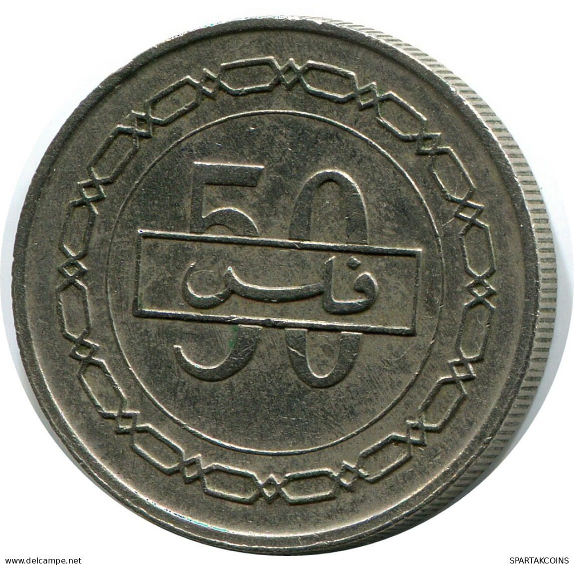 50 FILS 1992 BAHREÏN BAHRAIN Pièce #AP980.F - Bahrein