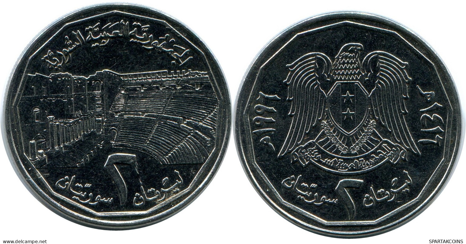 2 LIRAS / POUNDS 1996 SYRIEN SYRIA Islamisch Münze #AP564..D - Syrien