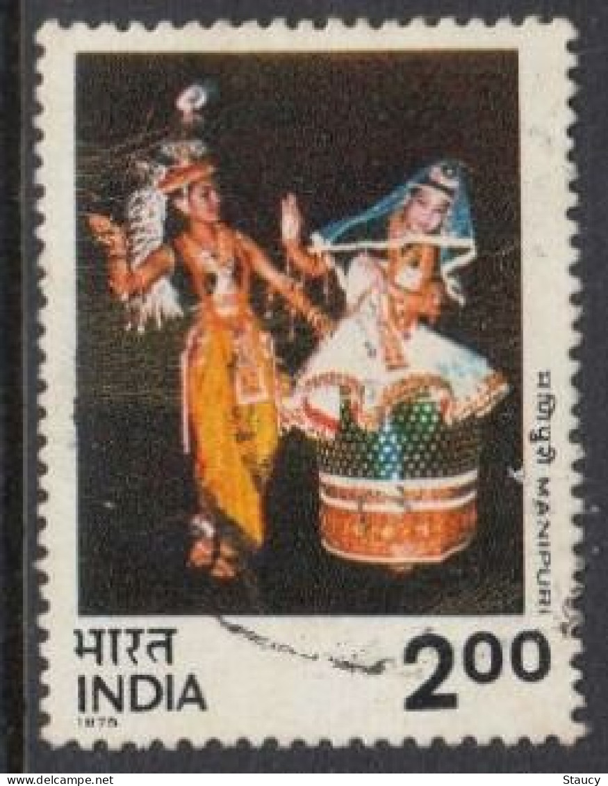 INDIA 1975 TRADITIONAL INDIAN DANCES COSTUMES 1v Stamp USED (Cancellation Would Differ) - Hindoeïsme