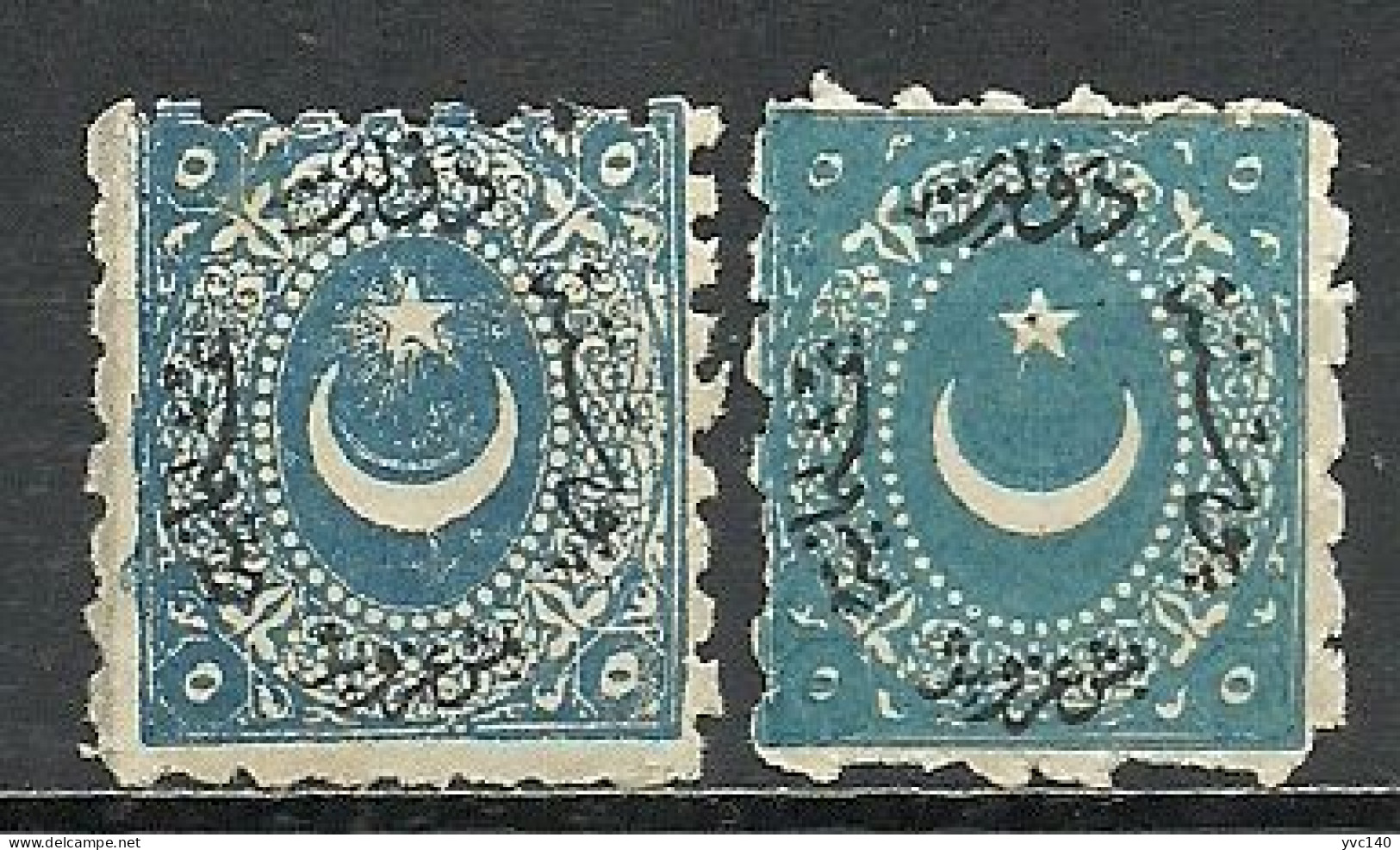 Turkey; 1872 Duloz Stamp 5 K. "Color Variety Without Rays" (Greenish Blue) - Unused Stamps