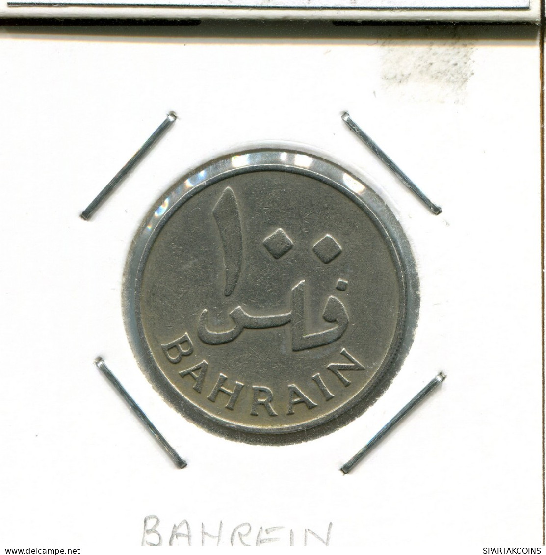 100 FILS 1965 BAHREÏN BAHRAIN Islamique Pièce #AS135.F - Bahreïn