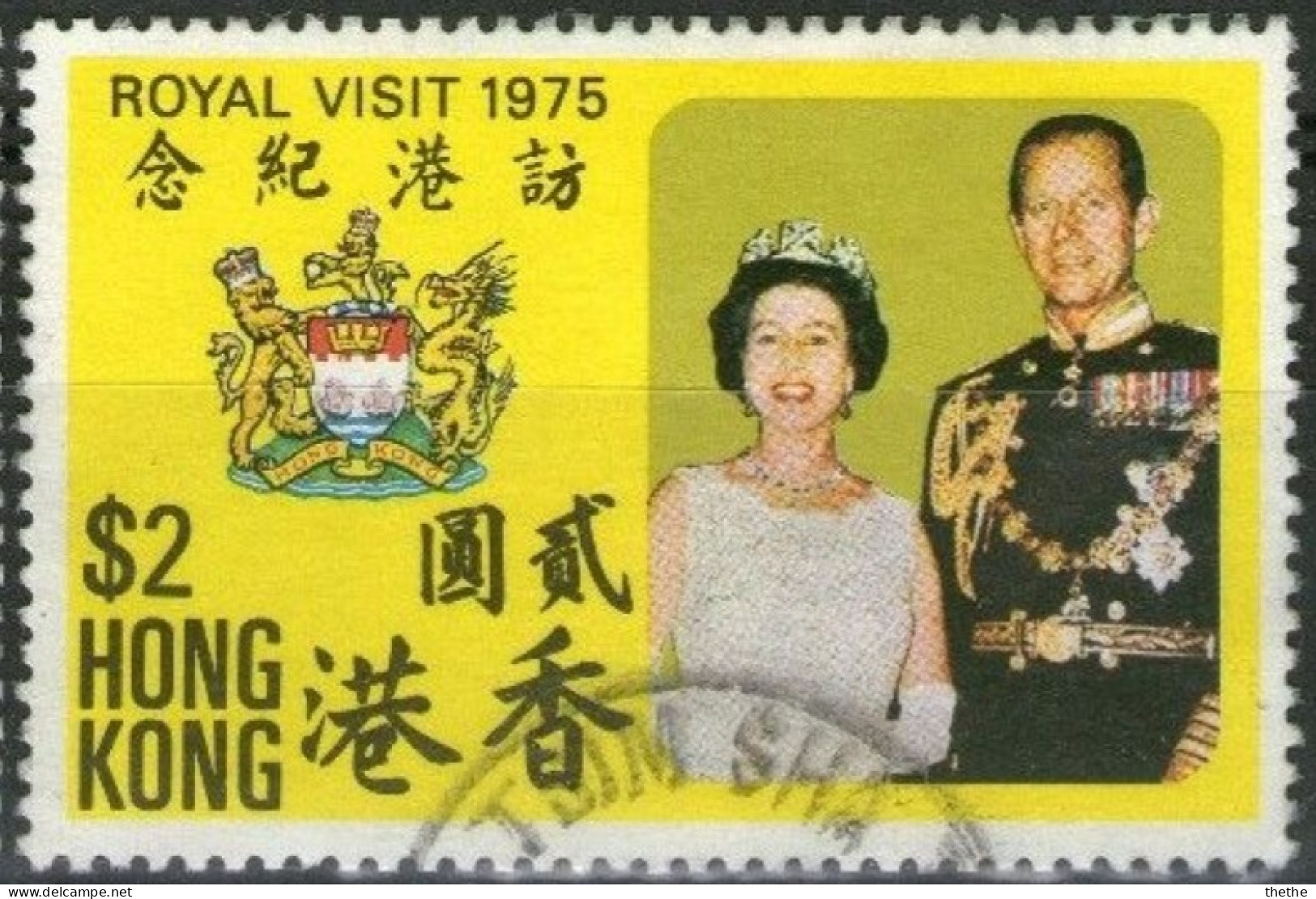 HONG KONG - Reine Elizabeth II, Prince Philip, Armes De Hong Kong - Usados