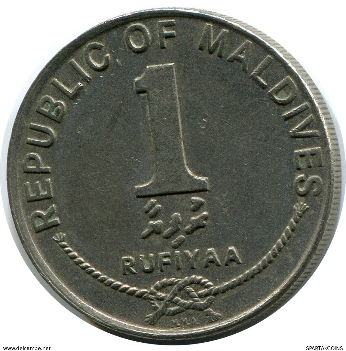 1 RUFIYAA 1996 MALDIVAS MALDIVES Moneda #AP899.E - Maldiven