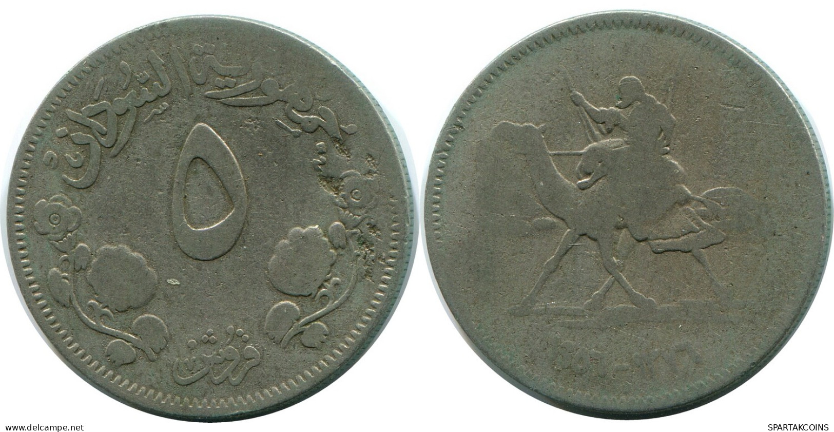 5 QIRSH 1954 SUDÁN SUDAN Moneda #AP337.E - Soudan